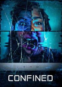 На карантине