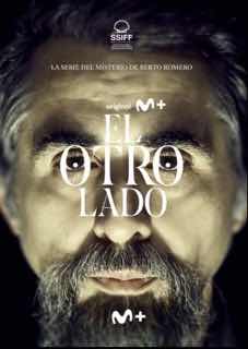 Другая сторона